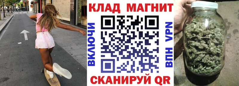 Наркошоп купить ГАШ  А ПВП  МЕФ  Канабис  КОКАИН  Бахчисарай