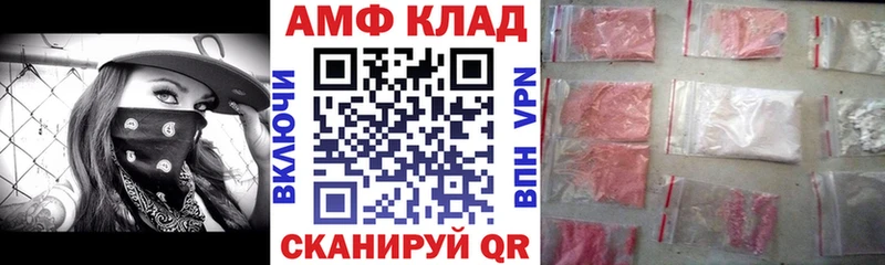 Купить закладки  Бахчисарай  Amphetamine Premium 