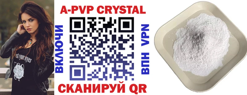 Alpha-PVP VHQ Бахчисарай