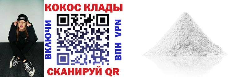 Купить где  Бахчисарай  Кокаин 98% 