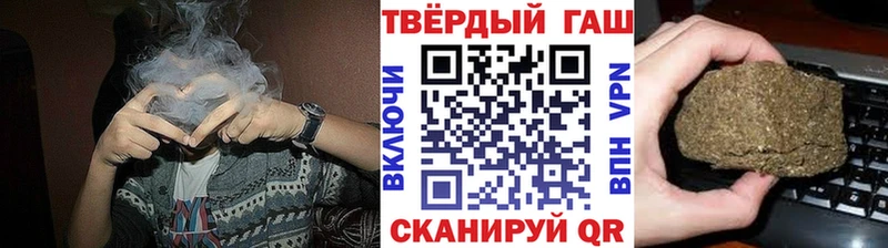 Купить  Бахчисарай  Гашиш VHQ 
