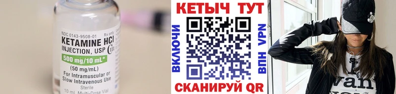 Кетамин VHQ  Купить  Бахчисарай 