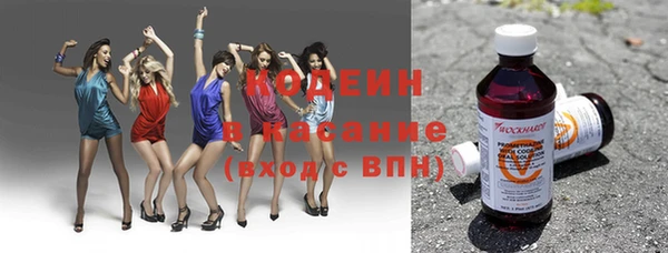 мяу мяу кристалл Кодинск