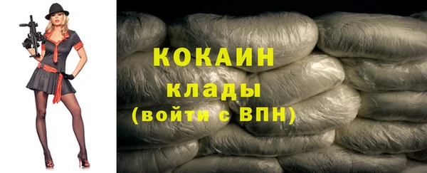 mdma Краснослободск