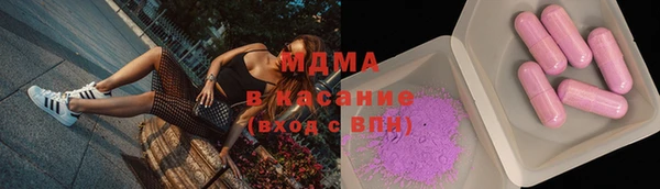mdma Краснослободск