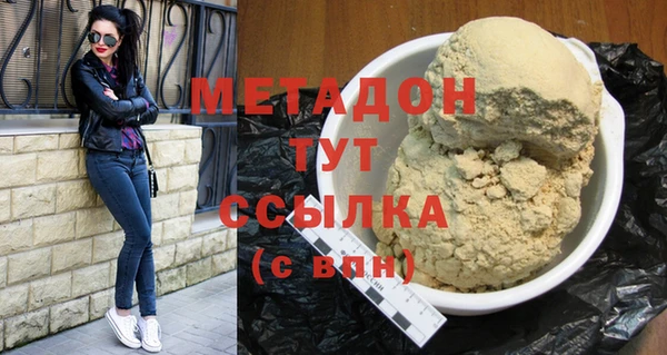 мяу мяу кристалл Кодинск