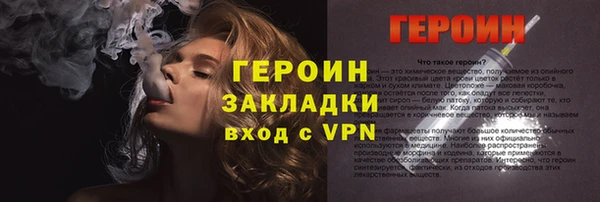 мяу мяу кристалл Кодинск