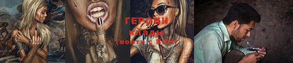 мяу мяу кристалл Кодинск