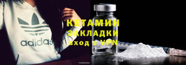 мяу мяу кристалл Кодинск