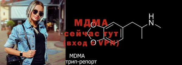 мяу мяу кристалл Кодинск
