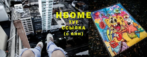 прущая мука Козловка
