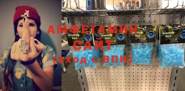 мяу мяу кристалл Кодинск