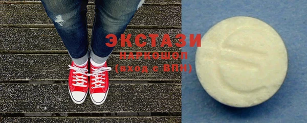 мяу мяу кристалл Кодинск