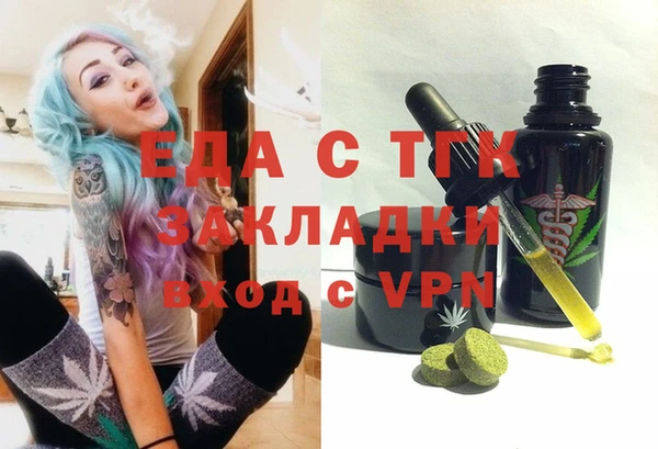 прущая мука Козловка