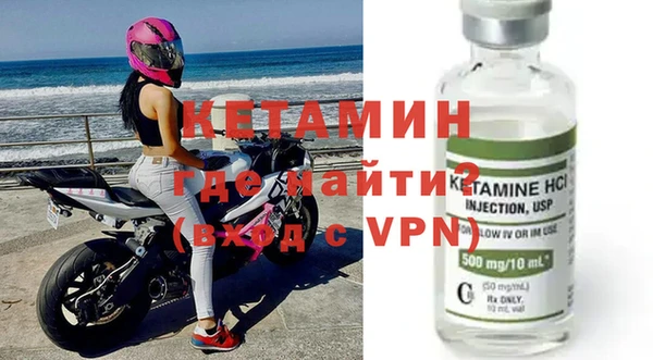 мяу мяу кристалл Кодинск