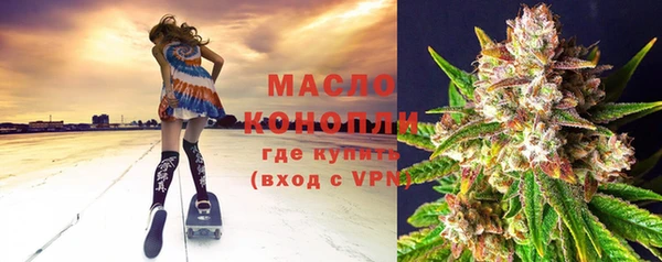 мяу мяу кристалл Кодинск