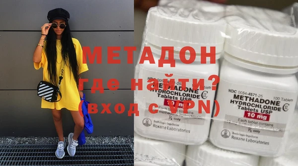 mdma Краснослободск