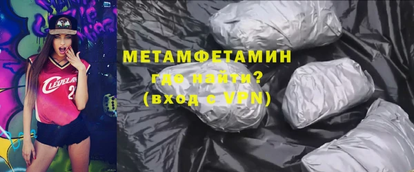 мяу мяу кристалл Кодинск