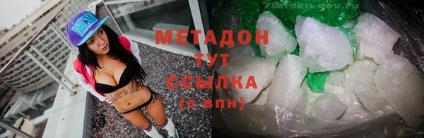мяу мяу кристалл Кодинск