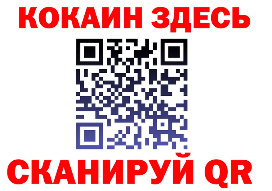Кетамин VHQ как зайти это блэк спрут Бахчисарай