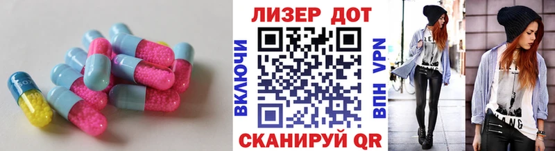 Купить где  Бахчисарай  LSD-25 экстази кислота 