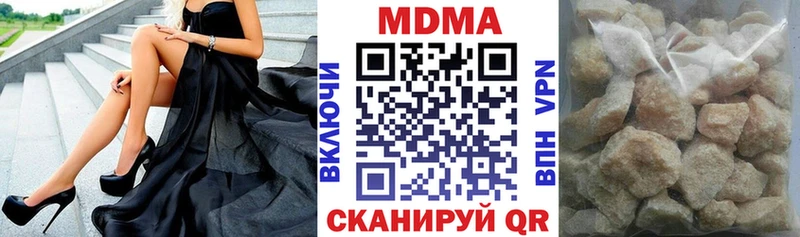 Купить где  Бахчисарай  МДМА кристаллы 