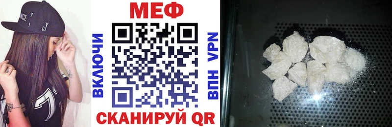 Мефедрон mephedrone Бахчисарай
