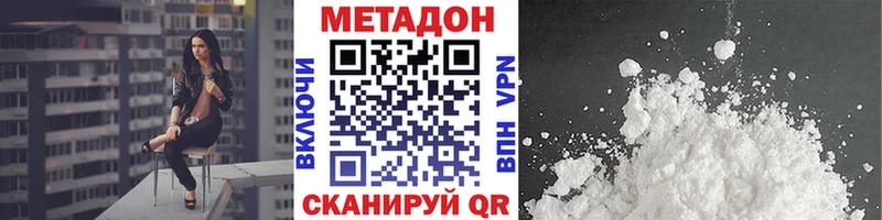 Метадон мёд  Купить где  Бахчисарай 